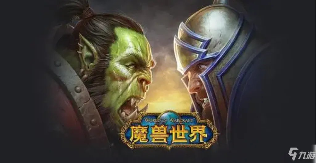 魔兽世界禁魔监狱钥匙任务步骤 魔兽世界禁魔监狱钥匙制作方法教程