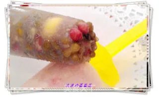 DIY冰棍来啦 ------一支冰棒含N种添加剂 想吃还是自己做