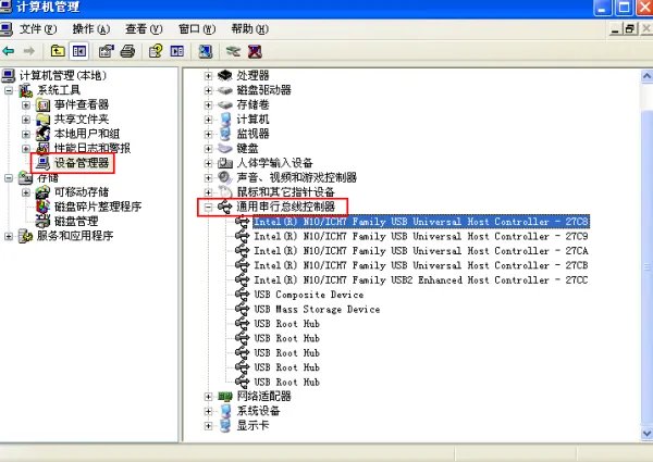 U盘驱动程序在电脑的什么位置啊?