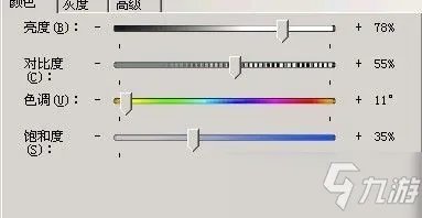 穿越火线烟雾头怎么调 穿越火线烟雾头调整方法