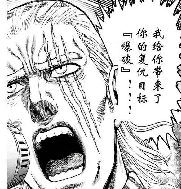 《一拳超人》漫画125话公布 埼玉老师使用认真殴打！