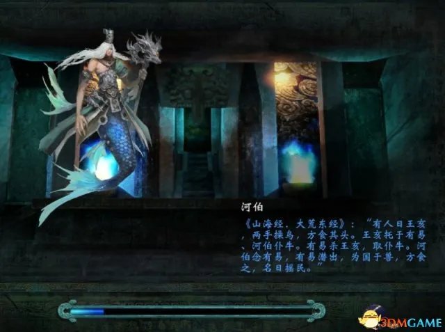 《轩辕剑6》玩家吐槽画面 期望越高失望越大?