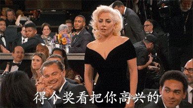 小李子奥斯卡梗不会终结？新一轮小李子表情包合集
