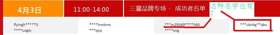 京东商城8元秒杀电脑的秒杀按钮在哪里？