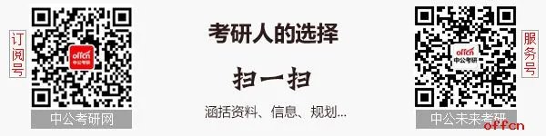 2018考研数学二解答题（17题）试题答案及试题解析
