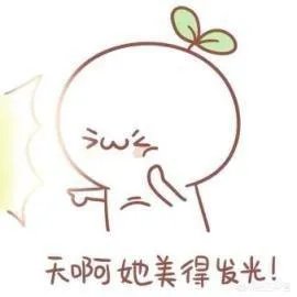 你如何看待陶渊明后人做主播这件事？