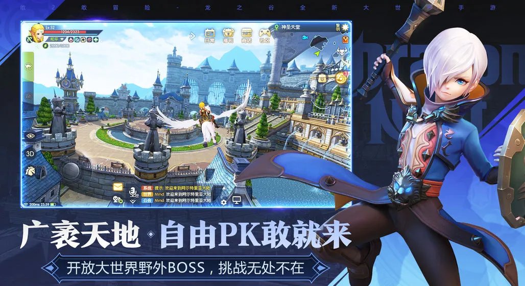 龙之谷2游侠PVP和PVE加点方法详解