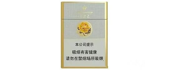 芙蓉王烟价格表2021 芙蓉王烟价格表和图片大全