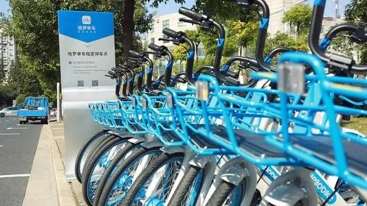 上海哈啰单车半小时收费2.5元,收费是否过高?