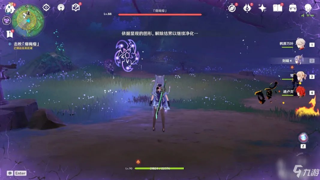 《原神》荒海解密图文全攻略 荒海解密制作方法教程