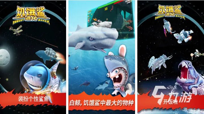 免费的细胞吞噬游戏下载推荐 流行的吞噬游戏有哪些2023