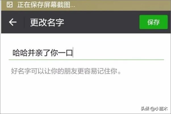 撤回了一条消息并亲了你一下最新方法？