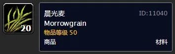 雷霆崖声望怎么刷
