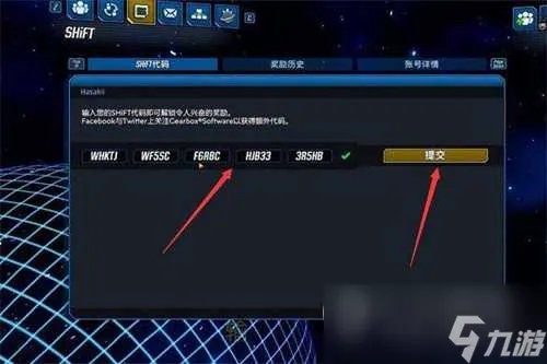 《无主之地3》金钥匙怎么获取