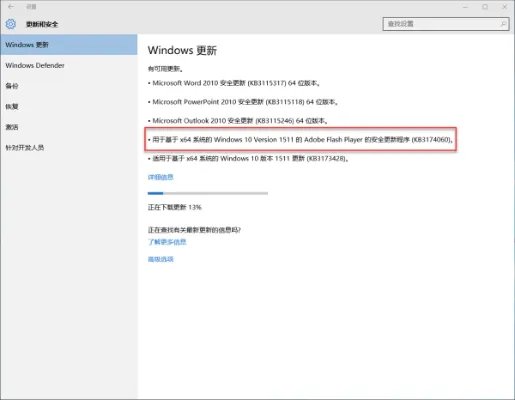 提示Flash Player版本过低怎么办