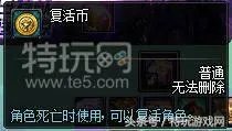 dnf九周年活动详情-九周年活动玩法及奖励介绍 每日一条