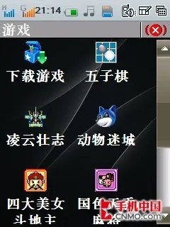 双卡双待3G智能手机 酷派F668详尽评测