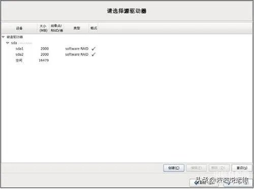 raid驱动怎么安装（图解RAID1和RAID5安装配置过程）
