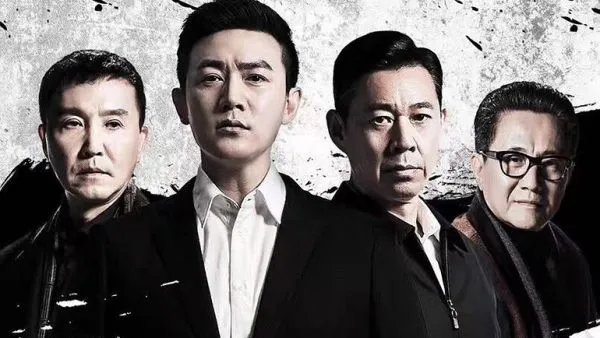《人民的名义》真的侵权了吗?
