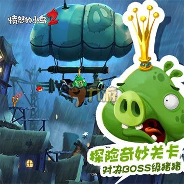 手游排行榜2015最新单机手游前十名 十月热门单机游戏排行榜