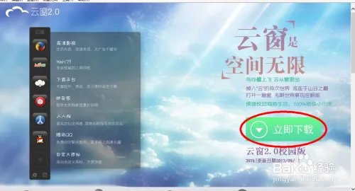 麦田pt怎么进，还有别的免流量的视频网站吗