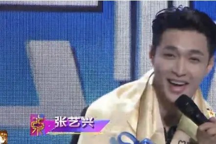 张艺兴连拿三个什么奖?