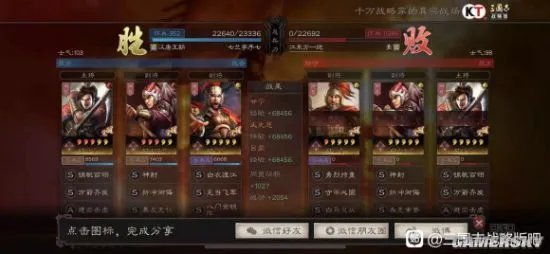 三国志战略版甘宁太史慈吕蒙吴弓阵容搭配推荐
