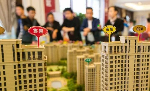 买房手续和流程有哪些