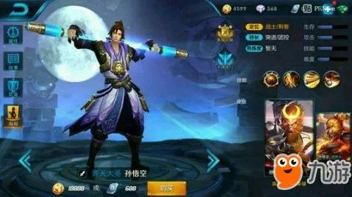 《王者荣耀》2018返场皮肤详情 2018返场规则介绍