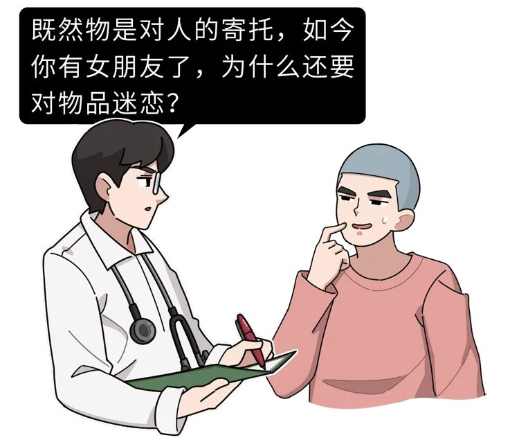 丝袜控、内衣控、足控…为什么会有恋物癖?这是一种性心理错位