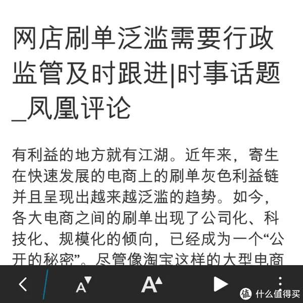 比情怀多一点点：BB10系统10个月使用心得