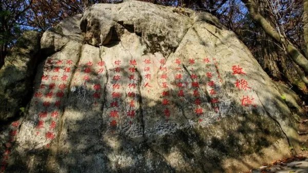 “雾霭流岚”是什么意思？