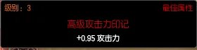 s6钢铁大使天赋符文加点图_lol波比天赋加点