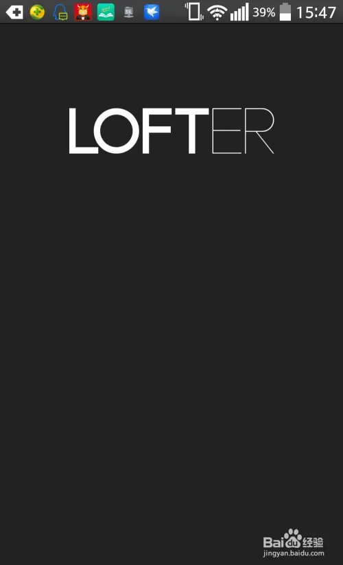 lofter博客怎么玩,轻博客不一样的体验