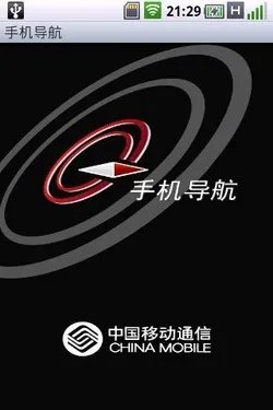 小巧纤薄3G智能明星机 华为T8300体验