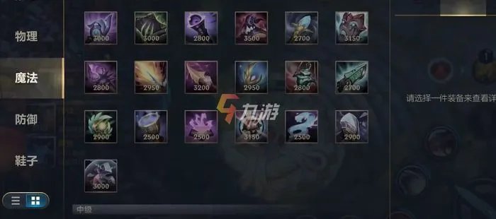 英雄联盟手游s4赛季什么时候结束 LOL手游s4赛季结束时间