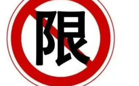 天津限号2022最新限号5月