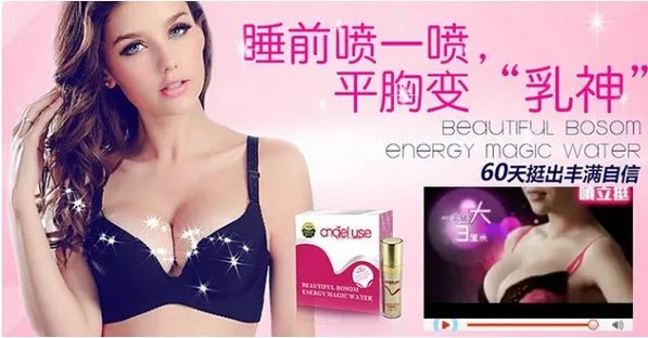 喷立挺的介绍