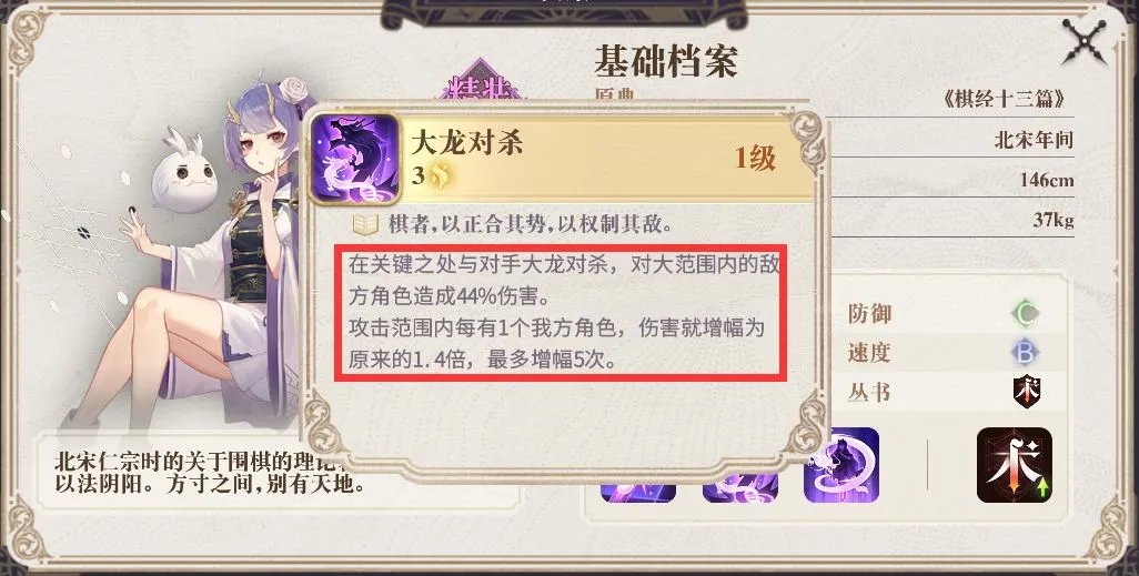 幻书启世录最强R级幻书推荐 平民R级角色排行榜