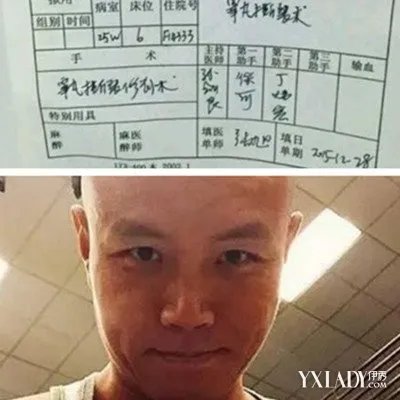 吃惊！网曝乐嘉睾丸破裂属实幸运之事儿女双全