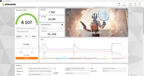 Zen4移动标压锐龙处理器加持 华硕无畏Pro 15 2023评测