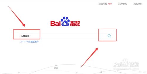 怎么刷百度指数