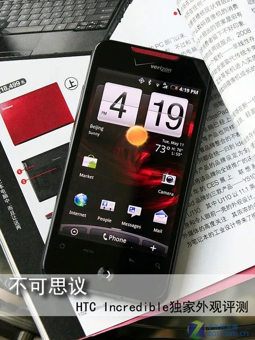 不可思议 HTC Incredible独家外观评测