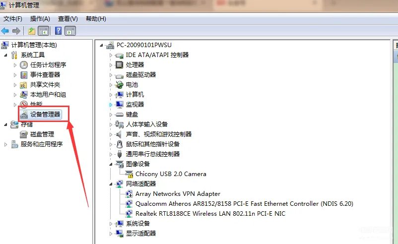 在线检测电脑配置方法(查看硬件配置几个实用技巧)