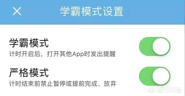 有什么实用的时间管理app?