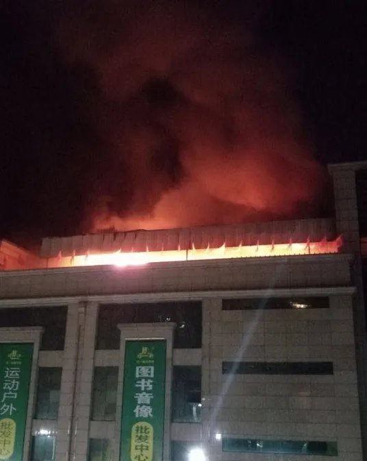 四川商贸城大火发生在哪里？
