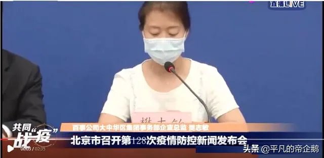 北京百事食品公司出现确诊病例,已经停产停业,近期可乐还能喝吗?