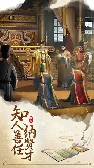 回到明朝当太子好玩吗 回到明朝当太子玩法简介