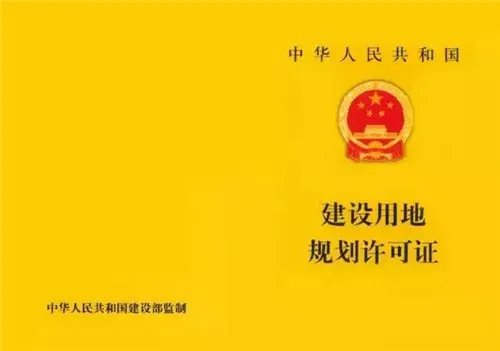 房地产项目开发流程全过程是什么