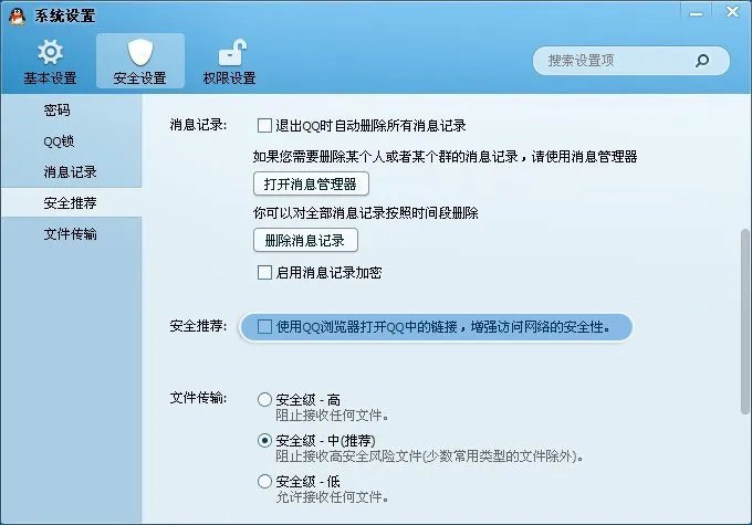 为什么我的还是打不开360浏览器QQ空间?